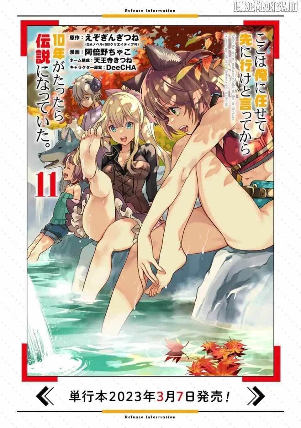 I Became a Legend a Decade Later After Telling My Comrades to Leave Everything to Me and Retreat First Chapter 33.1 - Page 20 in English