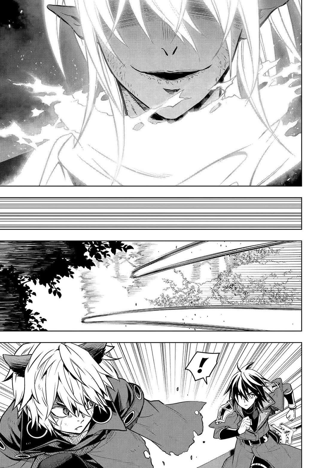 I Became a Legend a Decade Later After Telling My Comrades to Leave Everything to Me and Retreat First Chapter 42 - Page 47 in English
