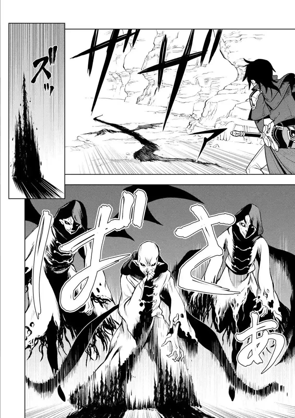 I Became a Legend a Decade Later After Telling My Comrades to Leave Everything to Me and Retreat First Chapter 5.4 - Page 11 in English