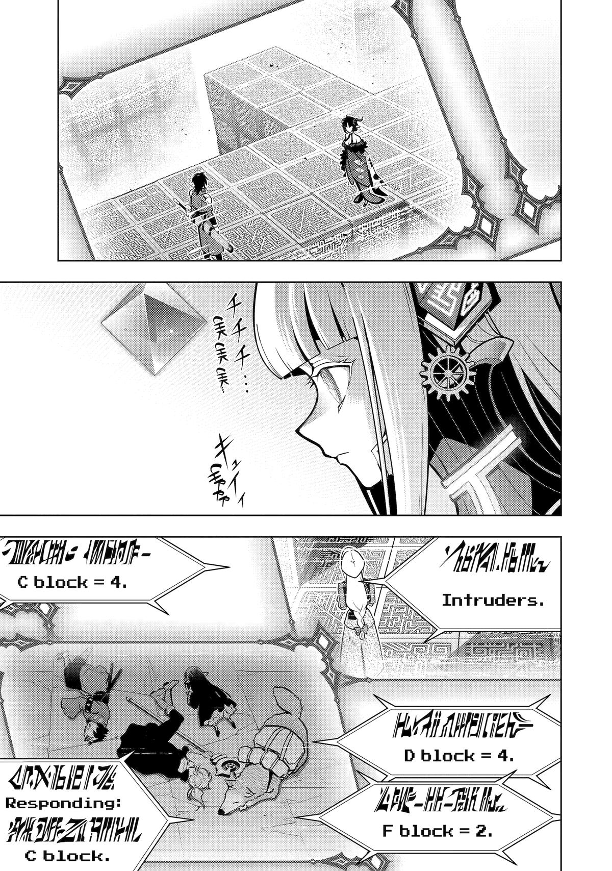 I Became a Legend a Decade Later After Telling My Comrades to Leave Everything to Me and Retreat First Chapter 55 - Page 3 in English