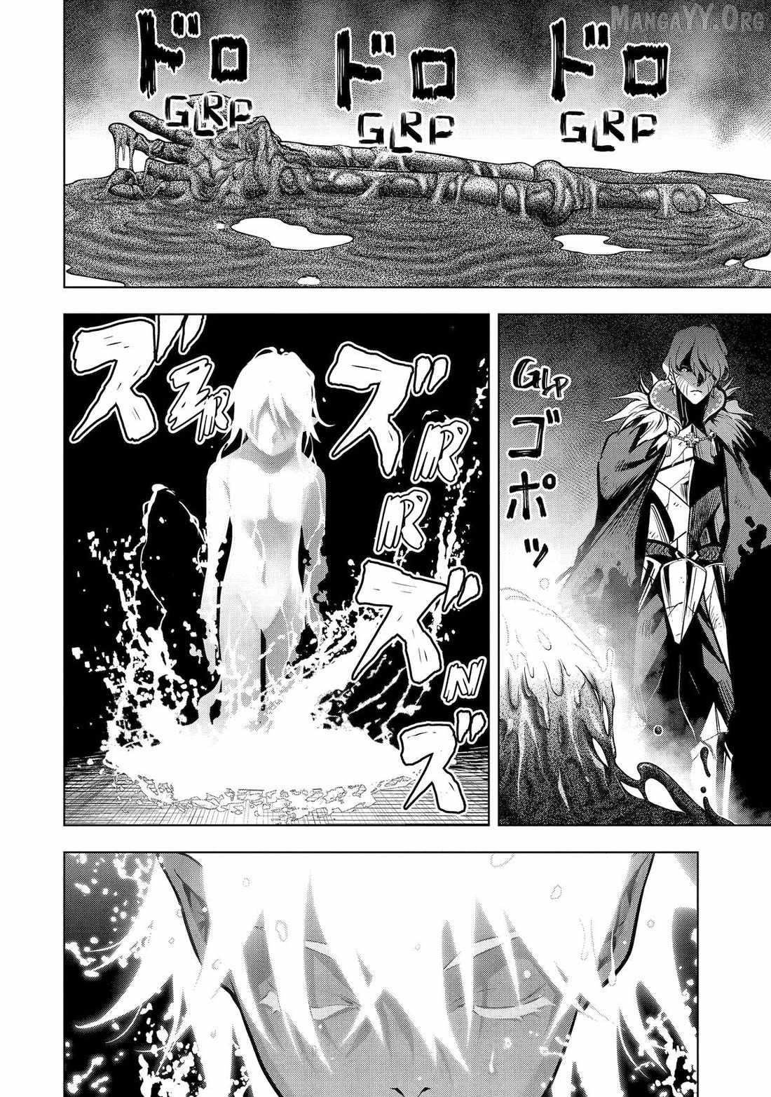 I Became a Legend a Decade Later After Telling My Comrades to Leave Everything to Me and Retreat First Chapter 57 - Page 44 in English