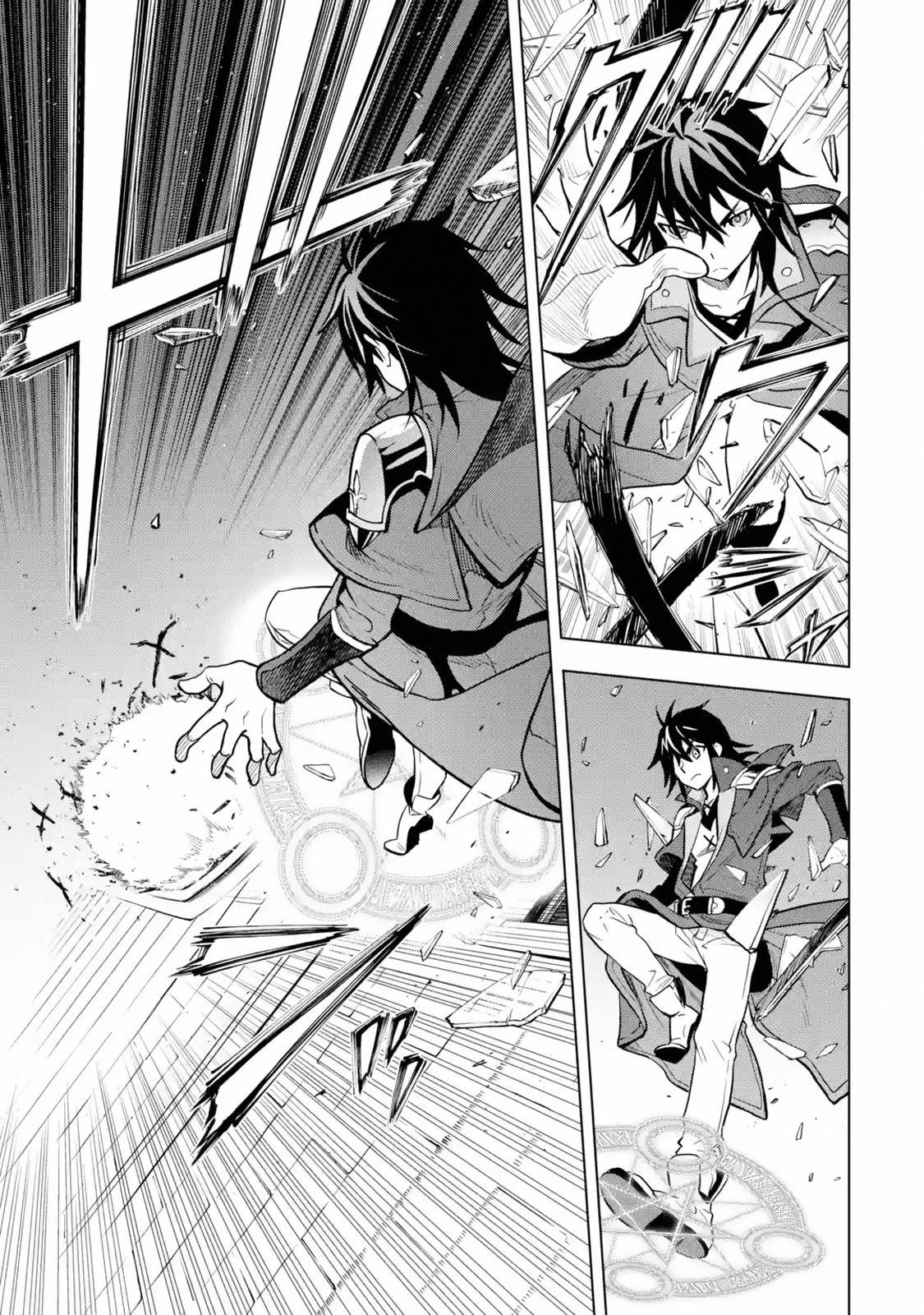 I Became a Legend a Decade Later After Telling My Comrades to Leave Everything to Me and Retreat First Chapter 7.1 - Page 3 in English
