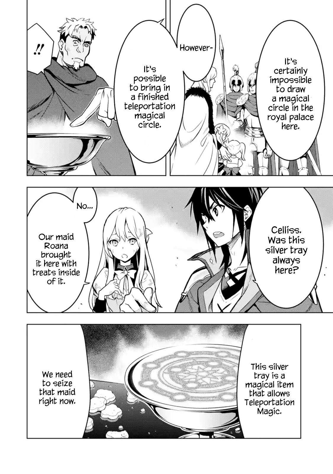 I Became a Legend a Decade Later After Telling My Comrades to Leave Everything to Me and Retreat First Chapter 7.2 - Page 7 in English