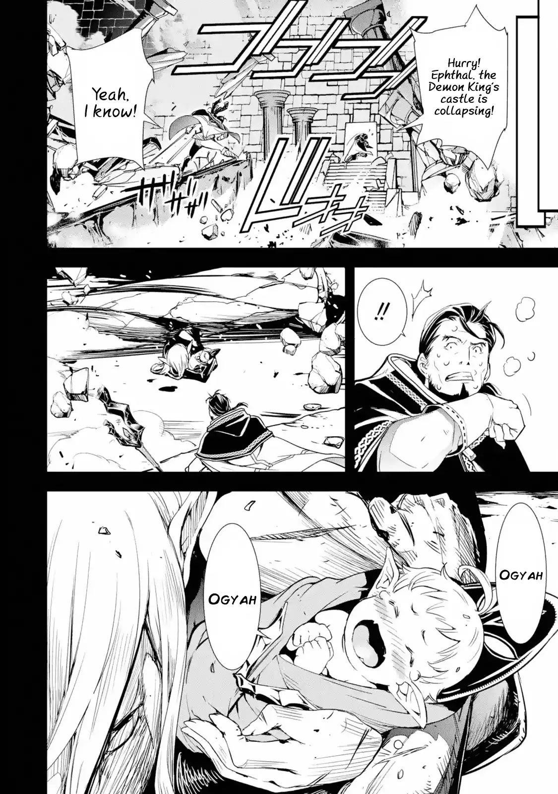 The Unsuccessful Yet Academically Unparalleled Sage ~A Cheating S-Rank Sorcerer’s Post-Rebirth Adventurer Log~ Chapter 1.2 - Page 5 in English