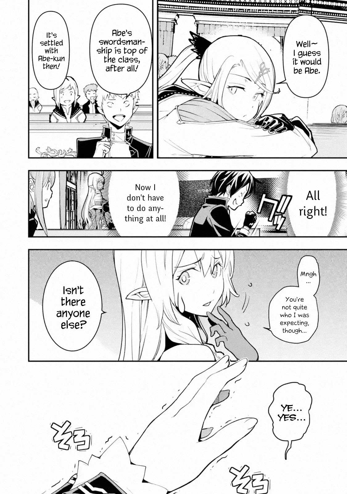The Unsuccessful Yet Academically Unparalleled Sage ~A Cheating S-Rank Sorcerer’s Post-Rebirth Adventurer Log~ Chapter 10.1 - Page 30 in English
