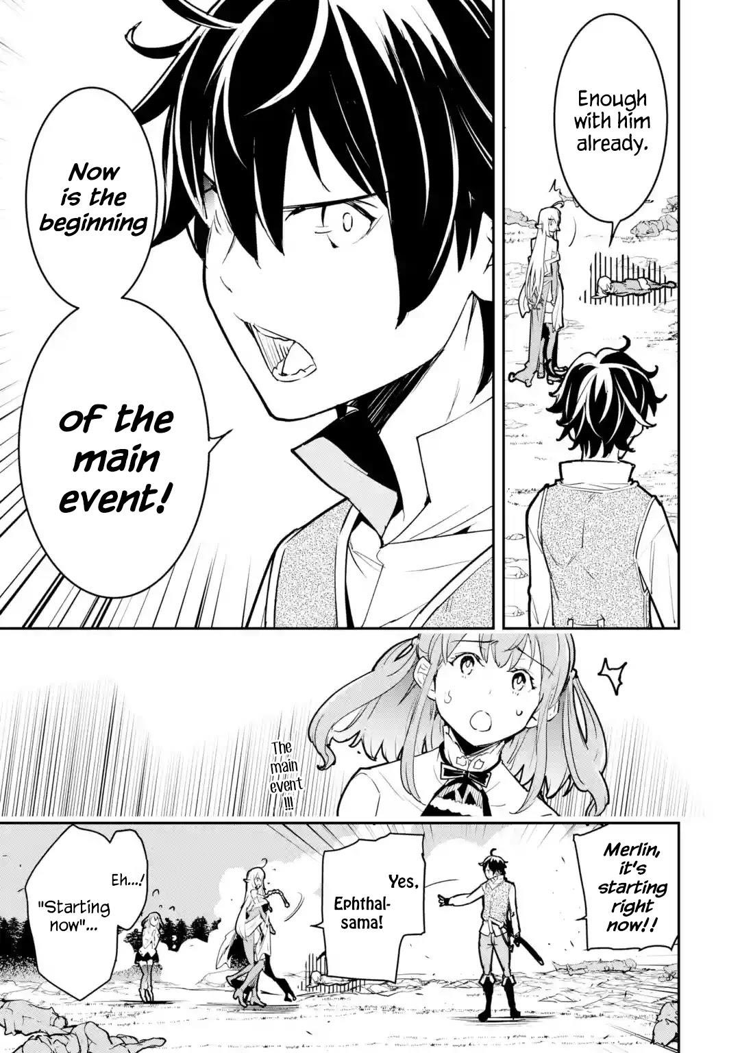 The Unsuccessful Yet Academically Unparalleled Sage ~A Cheating S-Rank Sorcerer’s Post-Rebirth Adventurer Log~ Chapter 12.5 - Page 4 in English