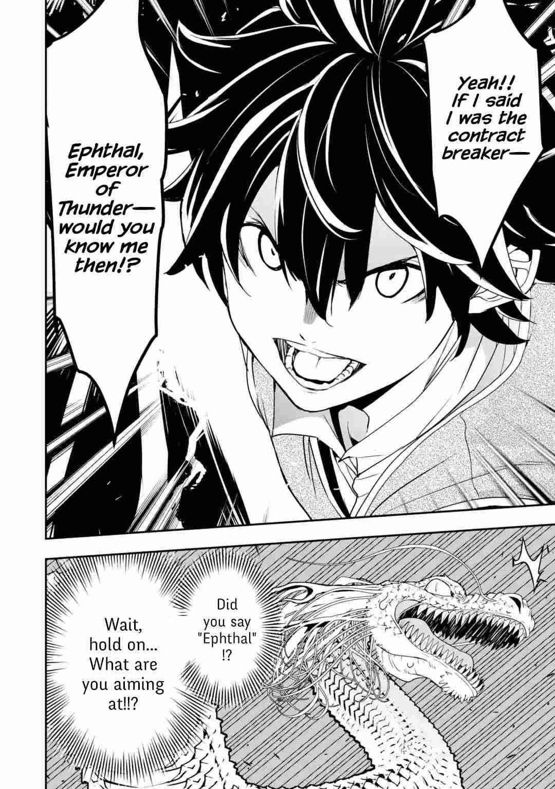 The Unsuccessful Yet Academically Unparalleled Sage ~A Cheating S-Rank Sorcerer’s Post-Rebirth Adventurer Log~ Chapter 13.7 - Page 9 in English