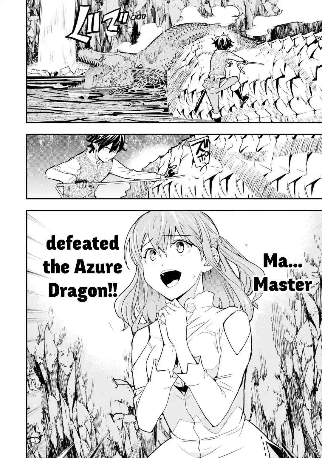 The Unsuccessful Yet Academically Unparalleled Sage ~A Cheating S-Rank Sorcerer’s Post-Rebirth Adventurer Log~ Chapter 14 - Page 5 in English