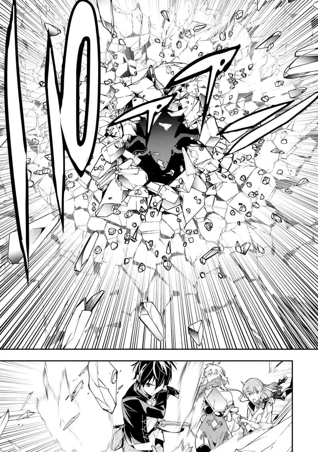 The Unsuccessful Yet Academically Unparalleled Sage ~A Cheating S-Rank Sorcerer’s Post-Rebirth Adventurer Log~ Chapter 16.3 - Page 6 in English