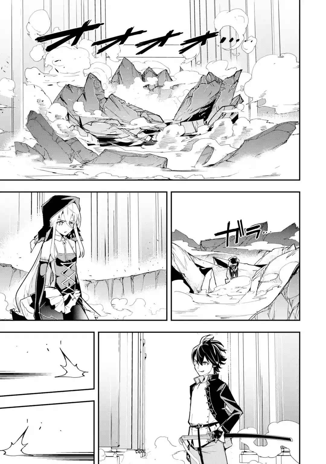 The Unsuccessful Yet Academically Unparalleled Sage ~A Cheating S-Rank Sorcerer’s Post-Rebirth Adventurer Log~ Chapter 16.5 - Page 9 in English