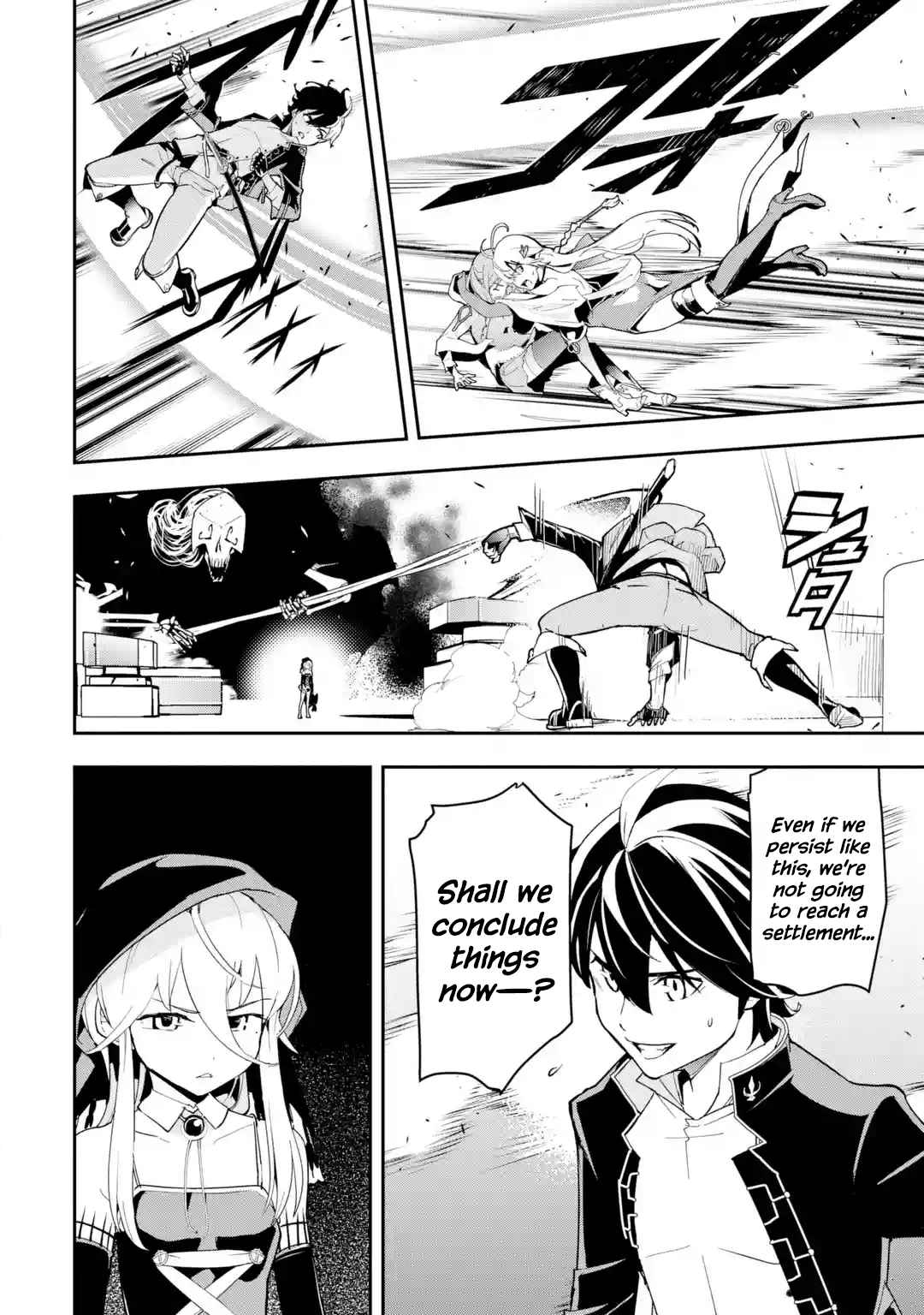 The Unsuccessful Yet Academically Unparalleled Sage ~A Cheating S-Rank Sorcerer’s Post-Rebirth Adventurer Log~ Chapter 16.6 - Page 8 in English