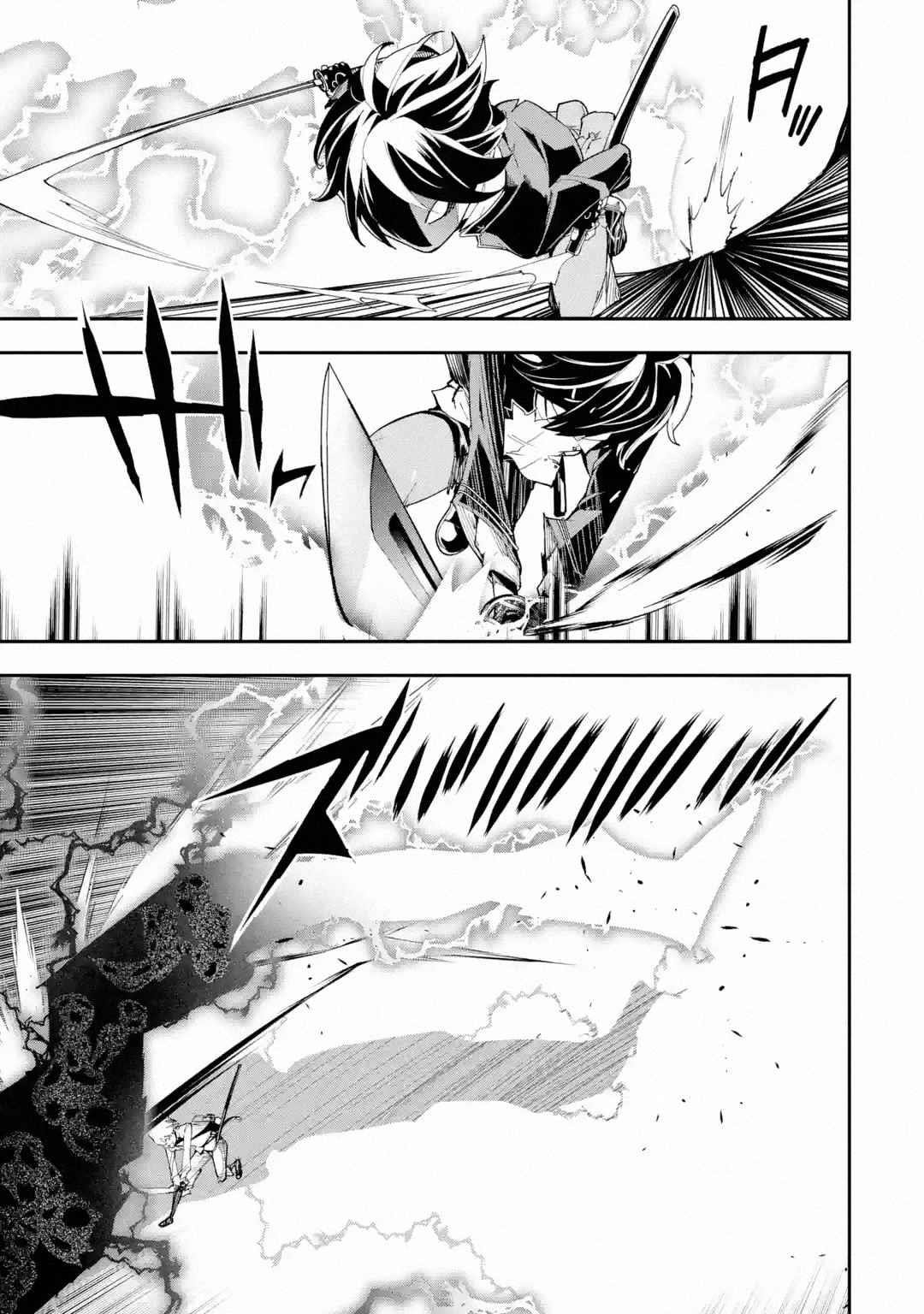 The Unsuccessful Yet Academically Unparalleled Sage ~A Cheating S-Rank Sorcerer’s Post-Rebirth Adventurer Log~ Chapter 16.7 - Page 5 in English