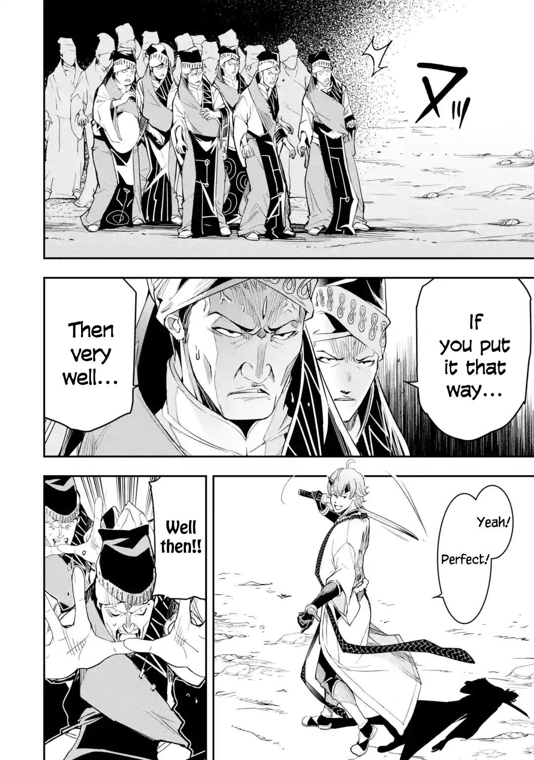 The Unsuccessful Yet Academically Unparalleled Sage ~A Cheating S-Rank Sorcerer’s Post-Rebirth Adventurer Log~ Chapter 17.6 - Page 7 in English