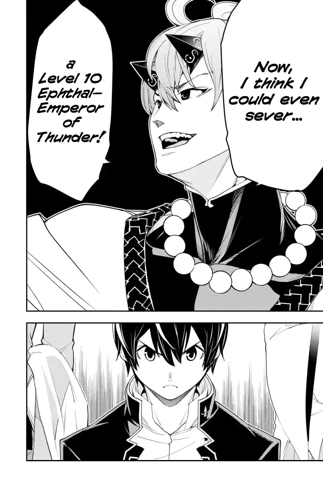 The Unsuccessful Yet Academically Unparalleled Sage ~A Cheating S-Rank Sorcerer’s Post-Rebirth Adventurer Log~ Chapter 17.7 - Page 10 in English