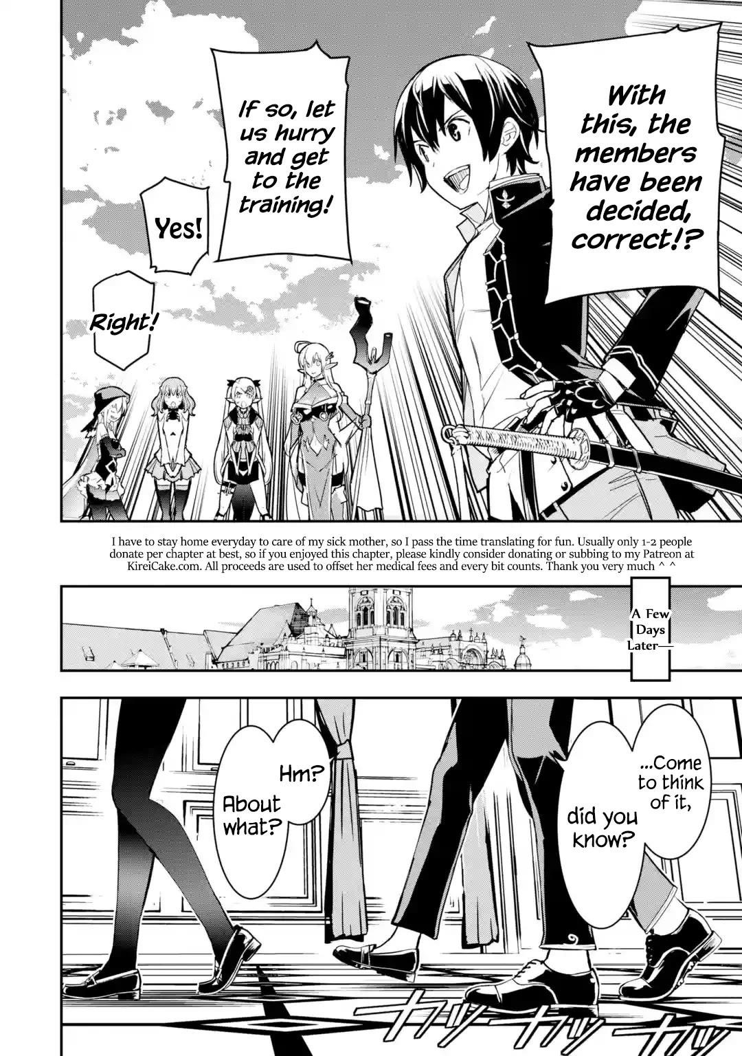The Unsuccessful Yet Academically Unparalleled Sage ~A Cheating S-Rank Sorcerer’s Post-Rebirth Adventurer Log~ Chapter 18.7 - Page 5 in English