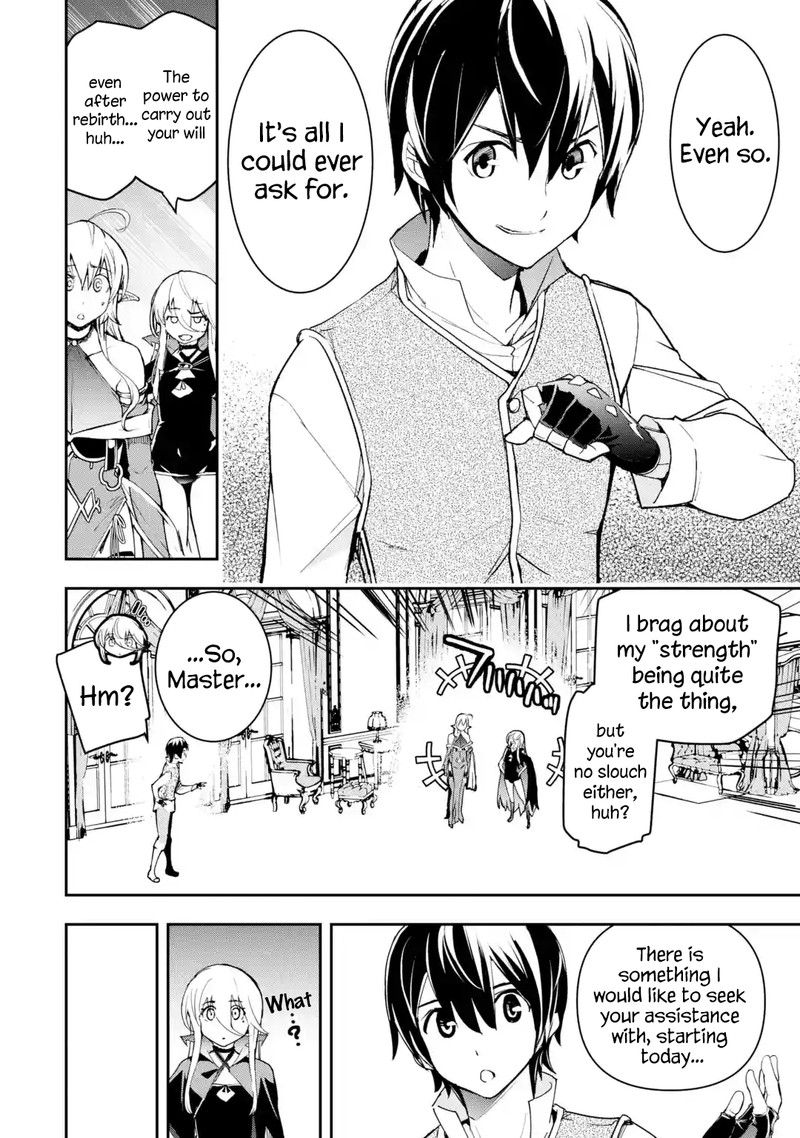 The Unsuccessful Yet Academically Unparalleled Sage ~A Cheating S-Rank Sorcerer’s Post-Rebirth Adventurer Log~ Chapter 19.2 - Page 4 in English