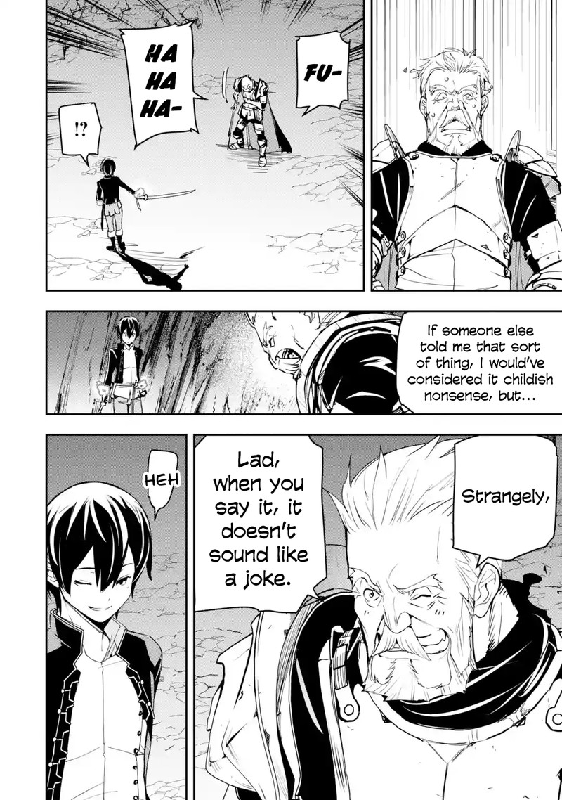 The Unsuccessful Yet Academically Unparalleled Sage ~A Cheating S-Rank Sorcerer’s Post-Rebirth Adventurer Log~ Chapter 19.4 - Page 6 in English