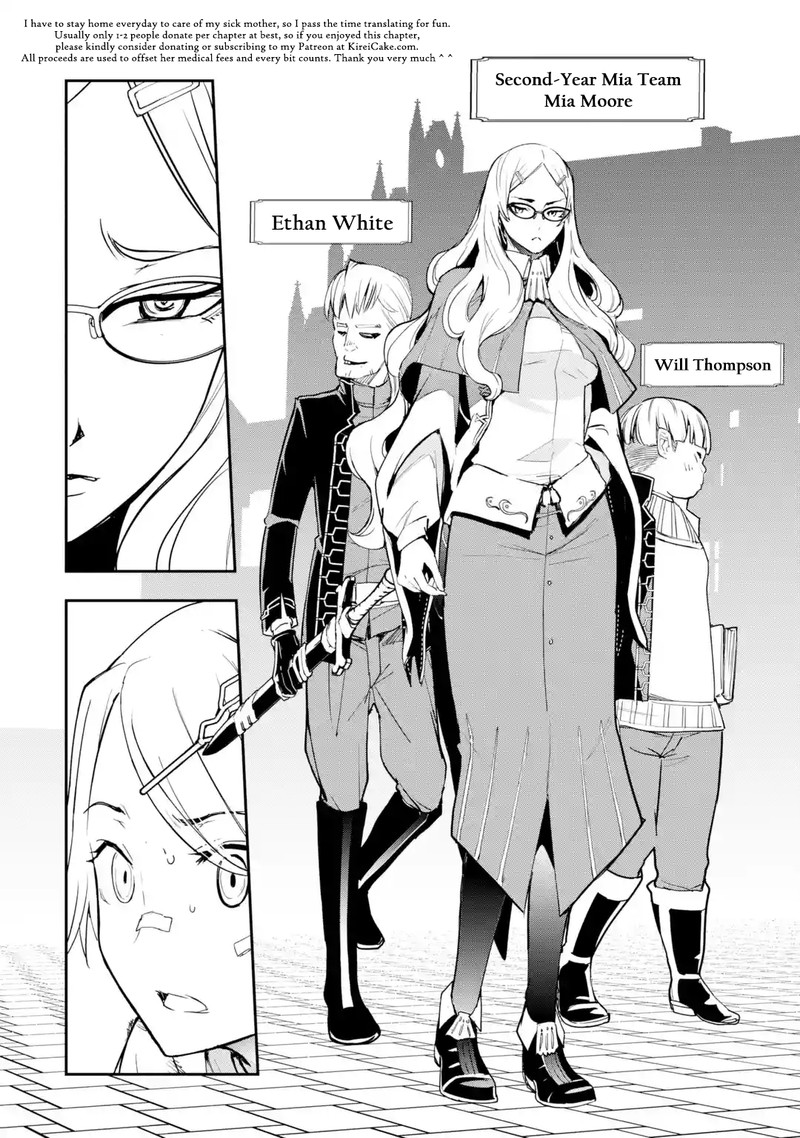 The Unsuccessful Yet Academically Unparalleled Sage ~A Cheating S-Rank Sorcerer’s Post-Rebirth Adventurer Log~ Chapter 19.5 - Page 4 in English