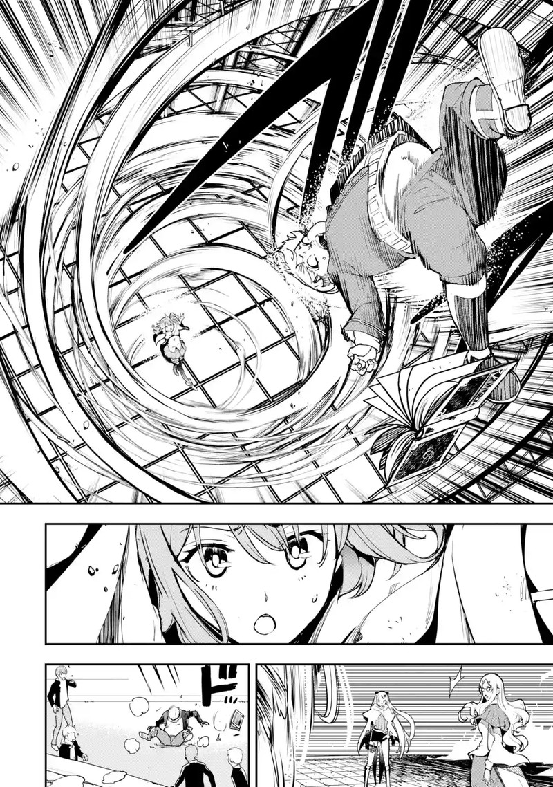 The Unsuccessful Yet Academically Unparalleled Sage ~A Cheating S-Rank Sorcerer’s Post-Rebirth Adventurer Log~ Chapter 19.6 - Page 5 in English