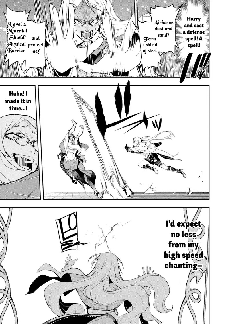 The Unsuccessful Yet Academically Unparalleled Sage ~A Cheating S-Rank Sorcerer’s Post-Rebirth Adventurer Log~ Chapter 19.7 - Page 3 in English