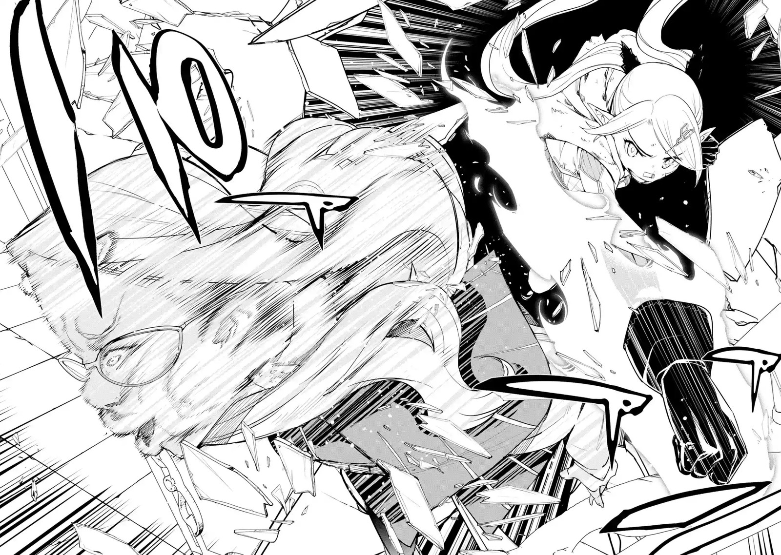 The Unsuccessful Yet Academically Unparalleled Sage ~A Cheating S-Rank Sorcerer’s Post-Rebirth Adventurer Log~ Chapter 19.7 - Page 4 in English