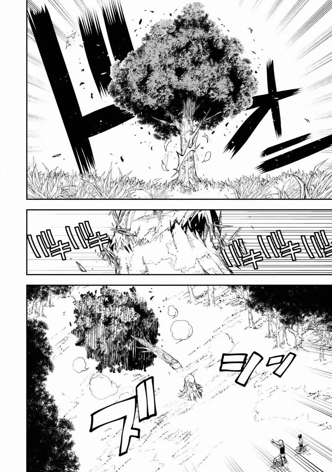 The Unsuccessful Yet Academically Unparalleled Sage ~A Cheating S-Rank Sorcerer’s Post-Rebirth Adventurer Log~ Chapter 2.3 - Page 3 in English