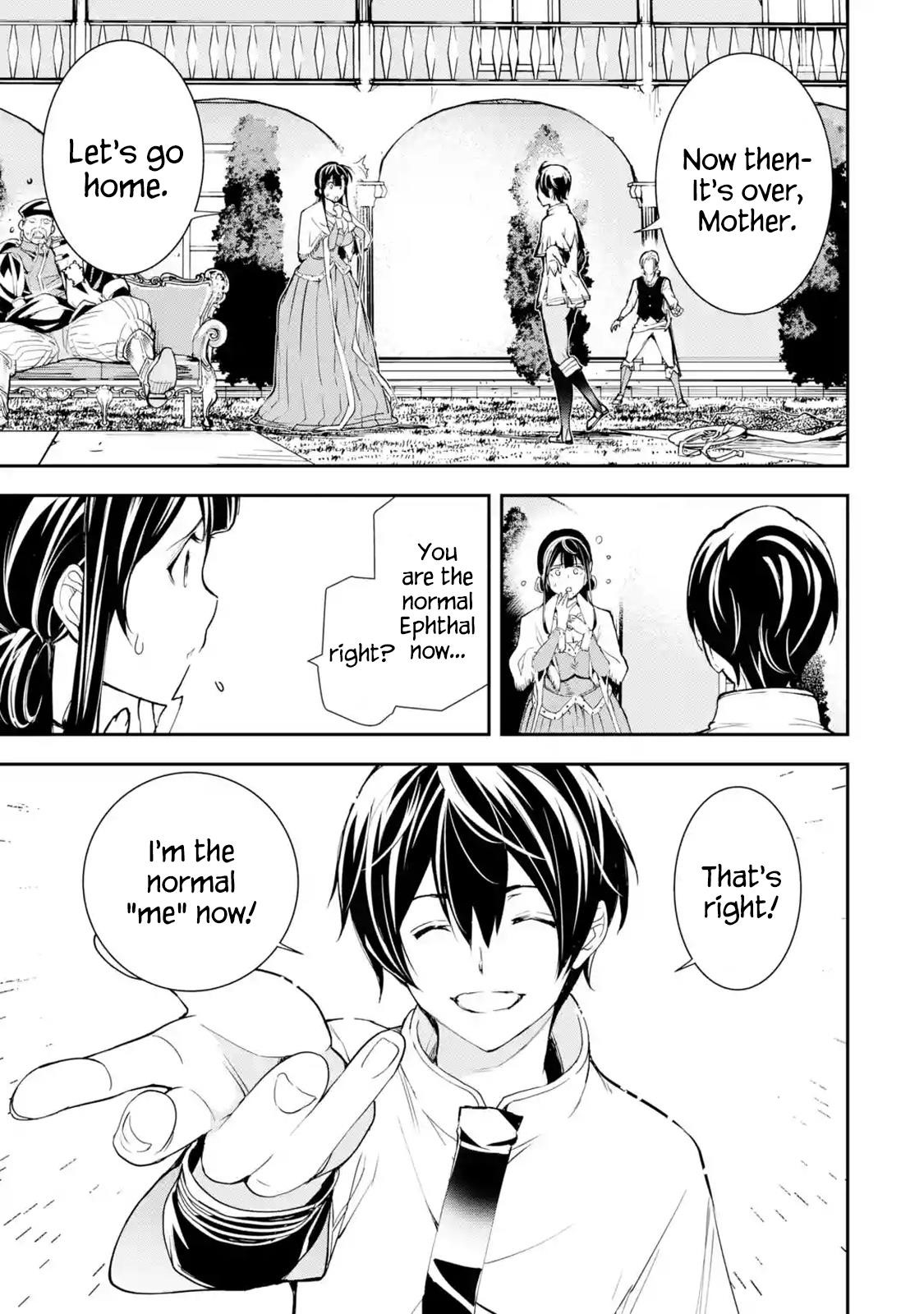 The Unsuccessful Yet Academically Unparalleled Sage ~A Cheating S-Rank Sorcerer’s Post-Rebirth Adventurer Log~ Chapter 3.4 - Page 9 in English