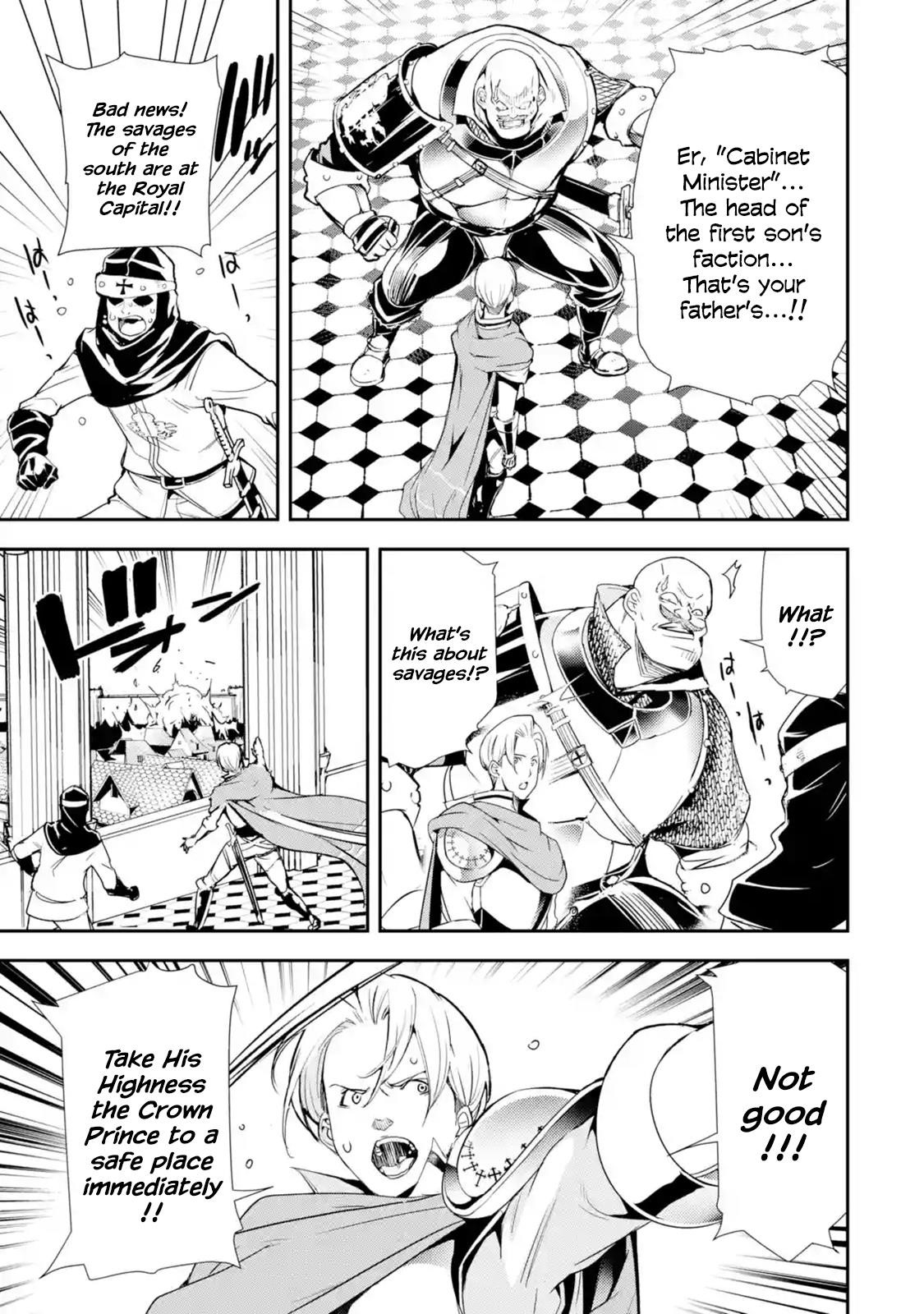 The Unsuccessful Yet Academically Unparalleled Sage ~A Cheating S-Rank Sorcerer’s Post-Rebirth Adventurer Log~ Chapter 4.1 - Page 7 in English