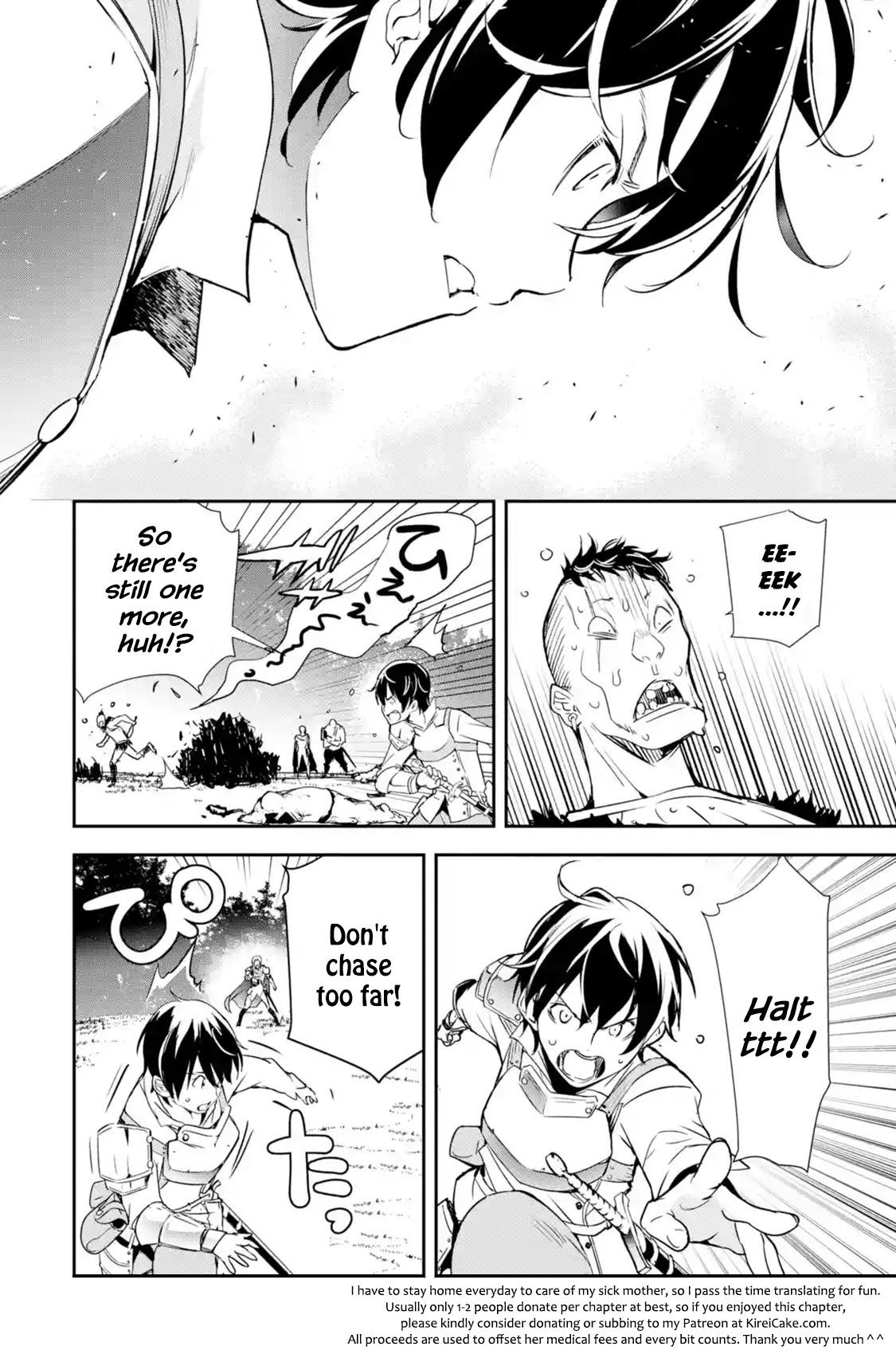 The Unsuccessful Yet Academically Unparalleled Sage ~A Cheating S-Rank Sorcerer’s Post-Rebirth Adventurer Log~ Chapter 4.2 - Page 11 in English