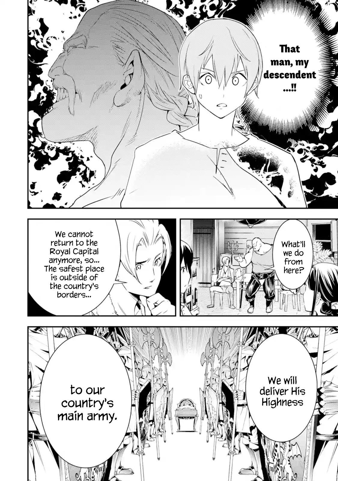 The Unsuccessful Yet Academically Unparalleled Sage ~A Cheating S-Rank Sorcerer’s Post-Rebirth Adventurer Log~ Chapter 4.2 - Page 3 in English