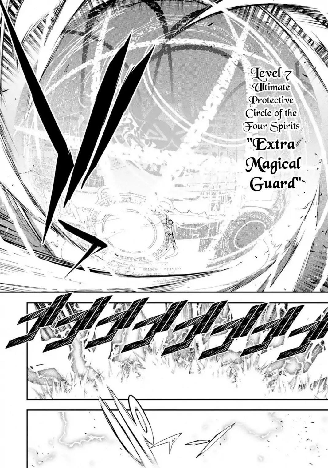 The Unsuccessful Yet Academically Unparalleled Sage ~A Cheating S-Rank Sorcerer’s Post-Rebirth Adventurer Log~ Chapter 4.5 - Page 12 in English