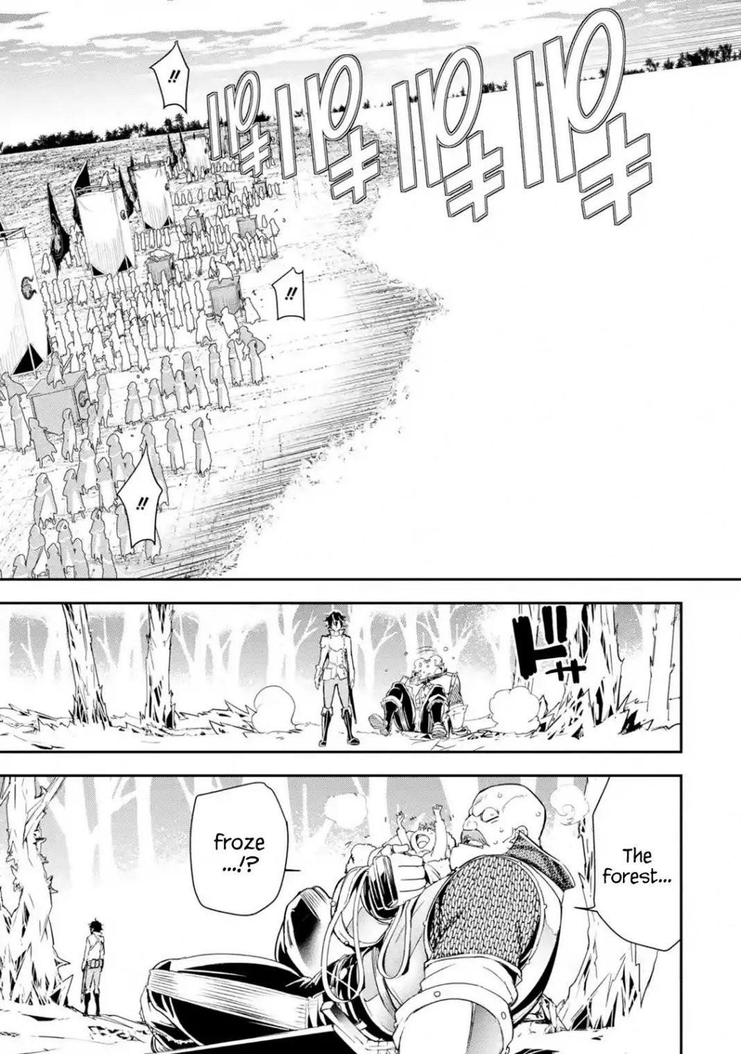 The Unsuccessful Yet Academically Unparalleled Sage ~A Cheating S-Rank Sorcerer’s Post-Rebirth Adventurer Log~ Chapter 4.5 - Page 3 in English