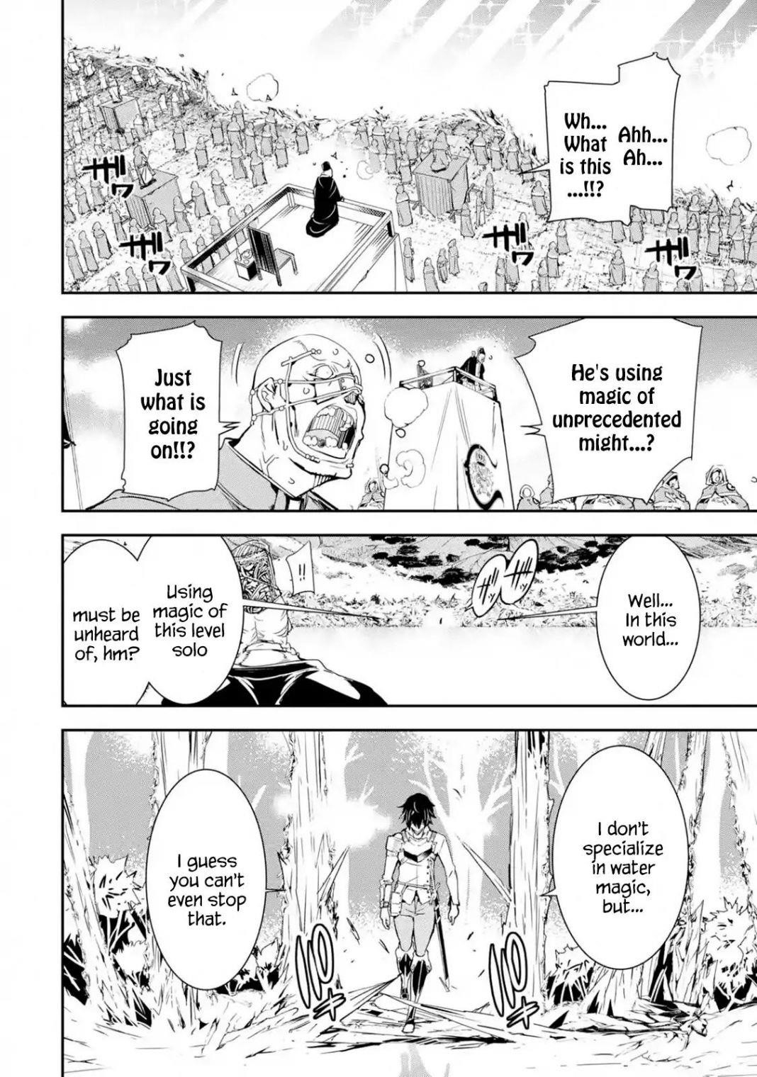 The Unsuccessful Yet Academically Unparalleled Sage ~A Cheating S-Rank Sorcerer’s Post-Rebirth Adventurer Log~ Chapter 4.5 - Page 4 in English