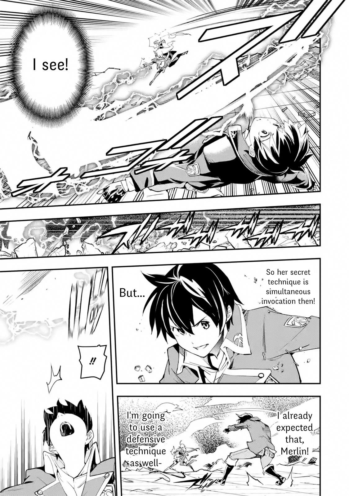 The Unsuccessful Yet Academically Unparalleled Sage ~A Cheating S-Rank Sorcerer’s Post-Rebirth Adventurer Log~ Chapter 8.7 - Page 8 in English