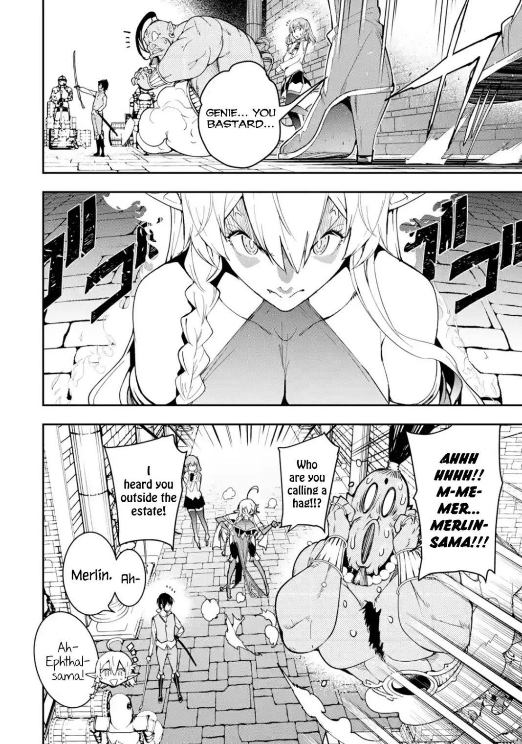 The Unsuccessful Yet Academically Unparalleled Sage ~A Cheating S-Rank Sorcerer’s Post-Rebirth Adventurer Log~ Chapter 9.2 - Page 12 in English