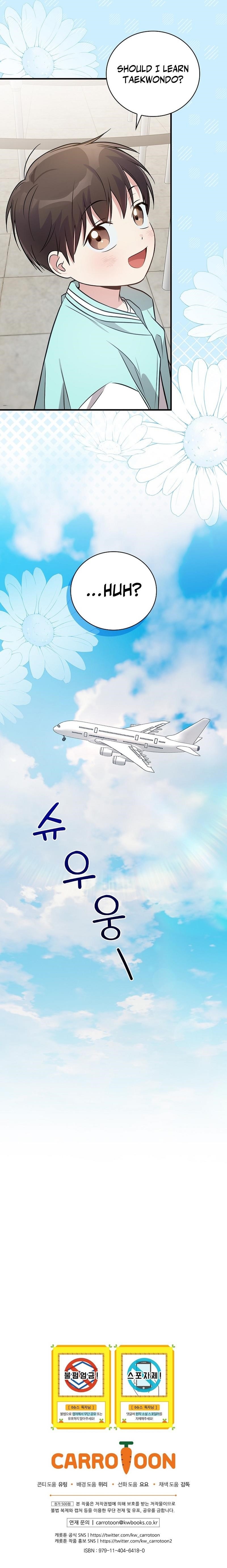 Superstar From Age 0 Chapter 37 - Page 14 in English