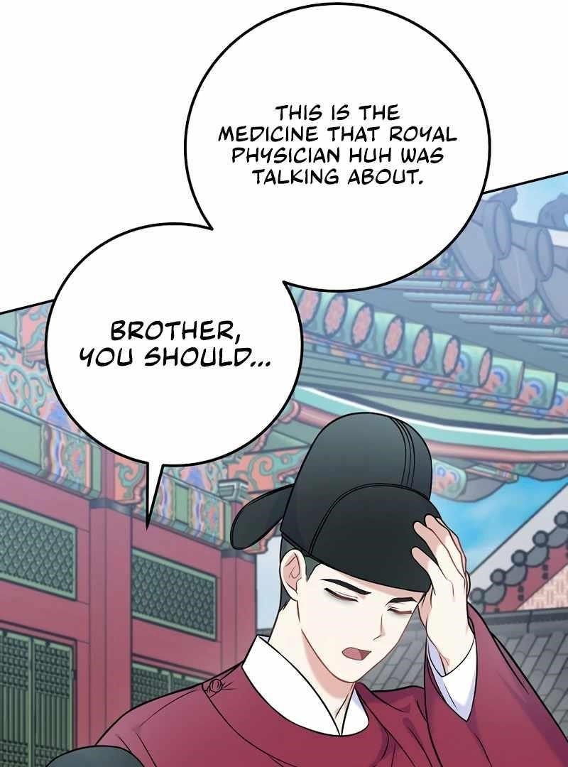 Superstar From Age 0 Chapter 61 - Page 110 in English
