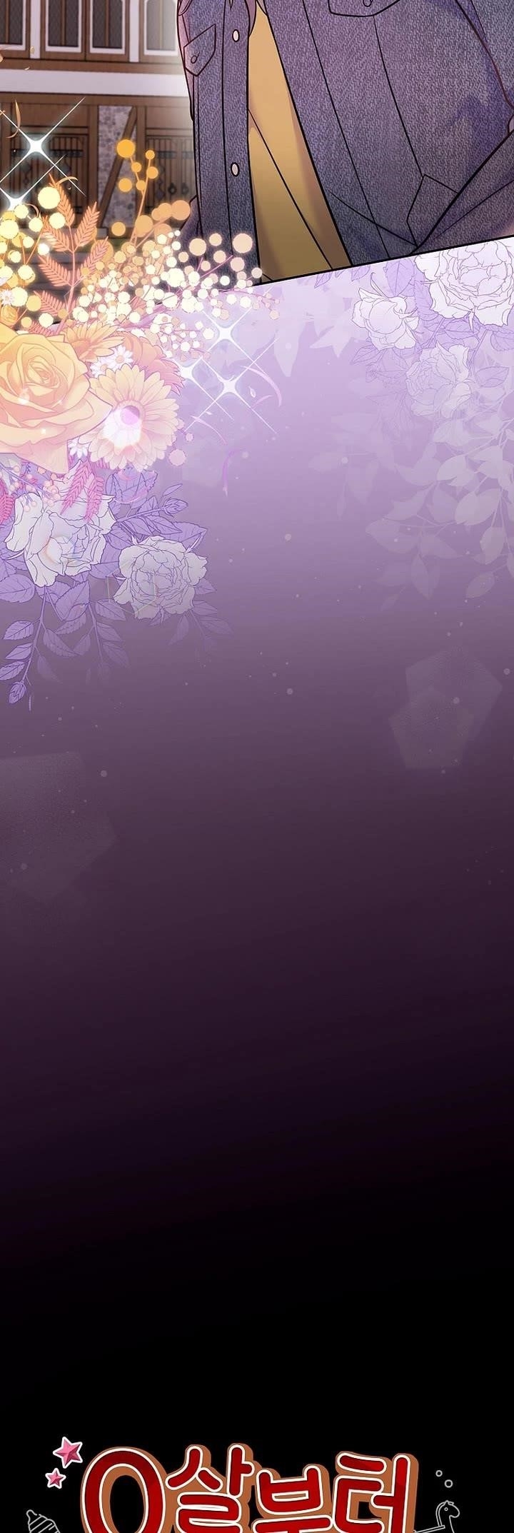 Superstar From Age 0 Chapter 67 - Page 14 in English