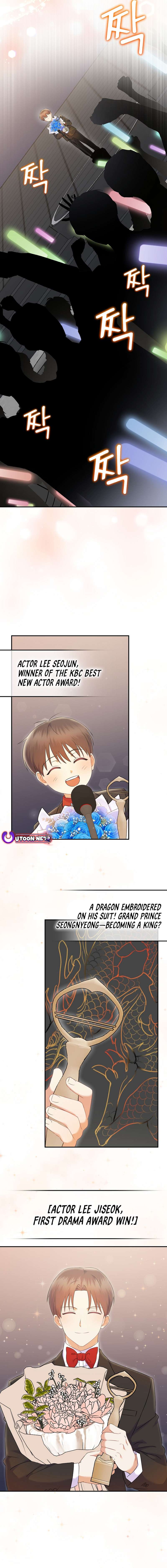 Superstar From Age 0 Chapter 70 - Page 11 in English