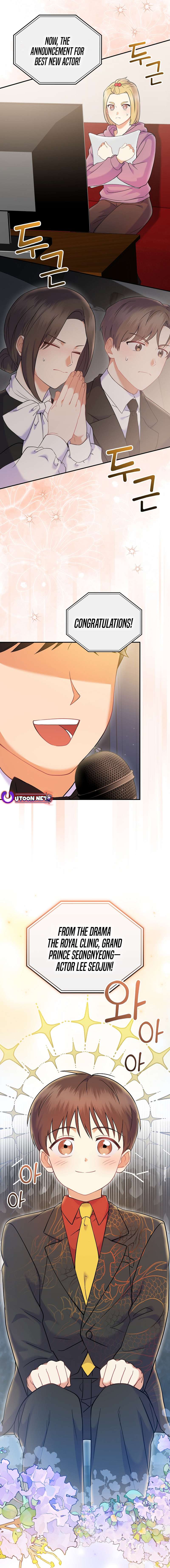 Superstar From Age 0 Chapter 70 - Page 7 in English