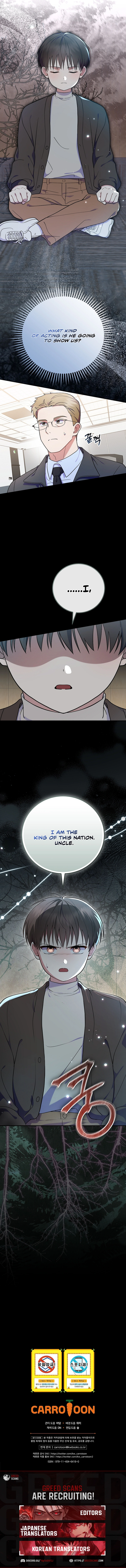 Superstar From Age 0 Chapter 92 - Page 10 in English