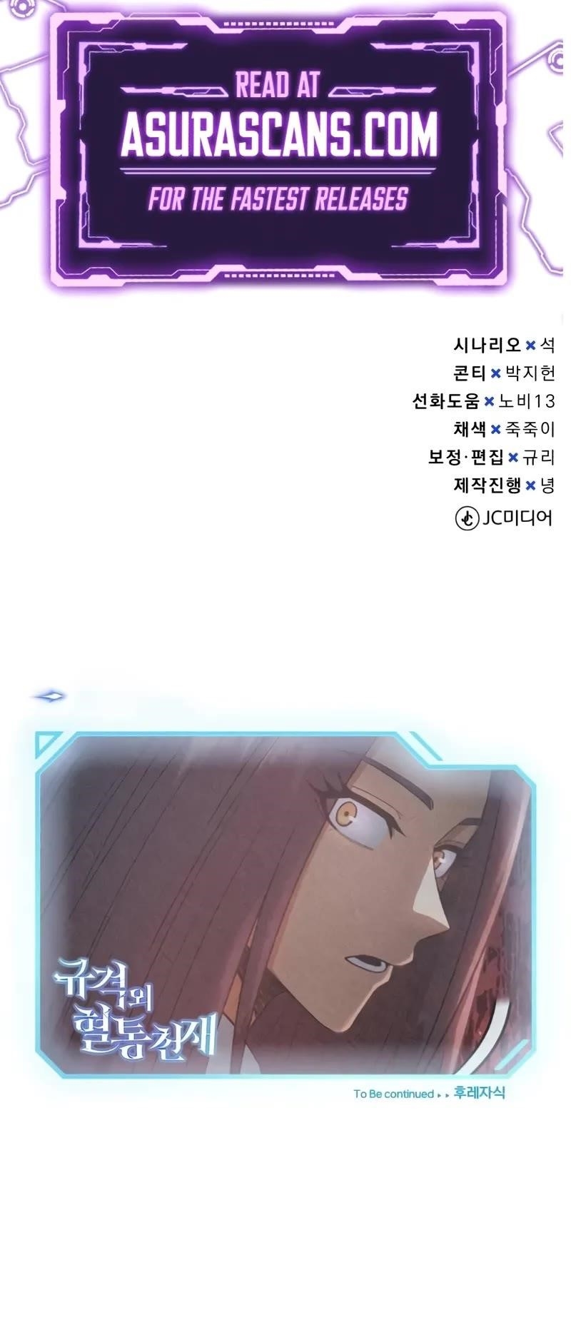 Genius of the Unique Lineage Chapter 100 - Page 66 in English