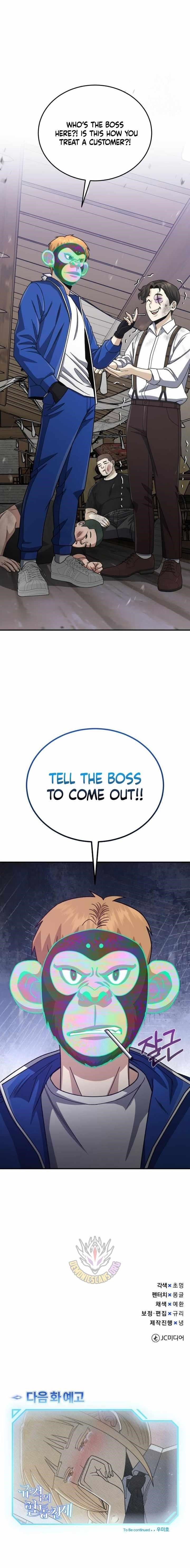 Genius of the Unique Lineage Chapter 118 - Page 14 in English