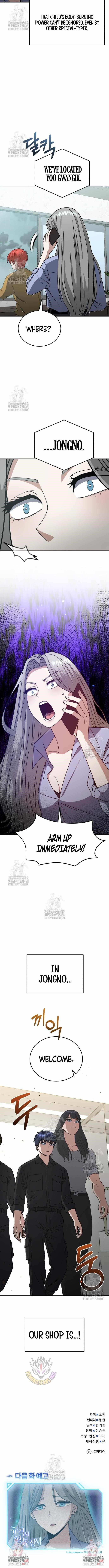 Genius of the Unique Lineage Chapter 129 - Page 16 in English