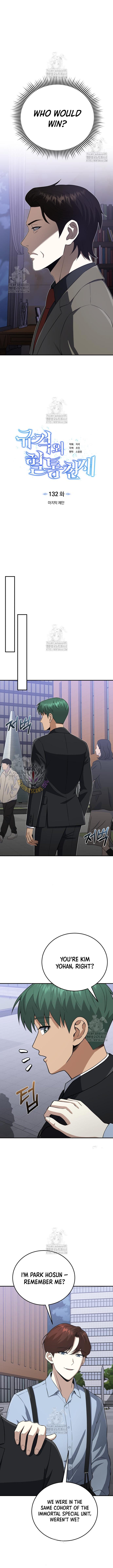 Genius of the Unique Lineage Chapter 132 - Page 11 in English