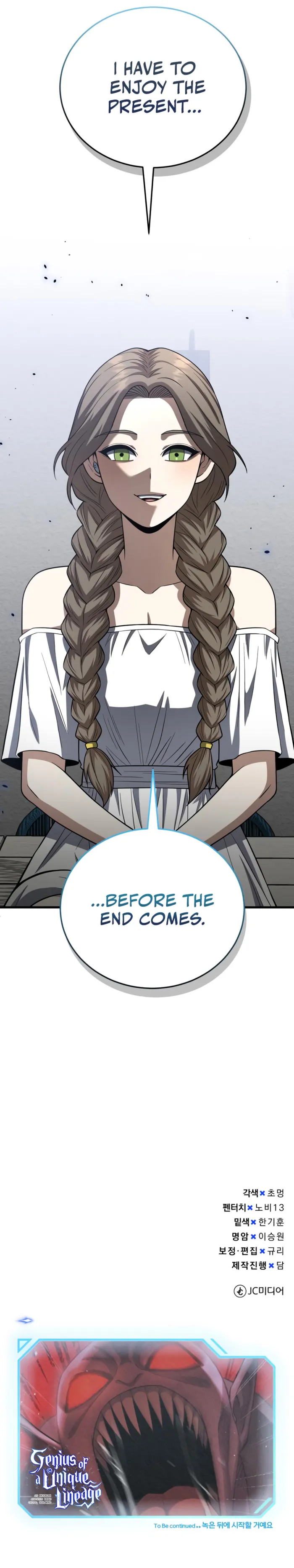 Genius of the Unique Lineage Chapter 140 - Page 12 in English