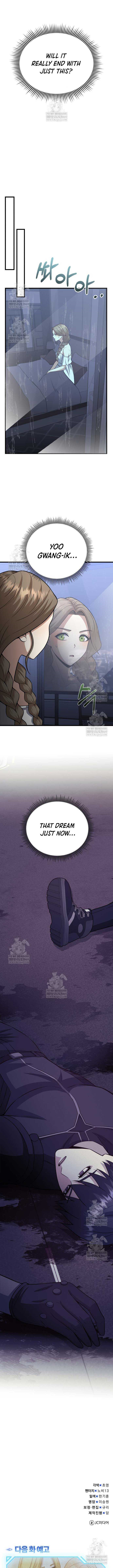 Genius of the Unique Lineage Chapter 142 - Page 15 in English