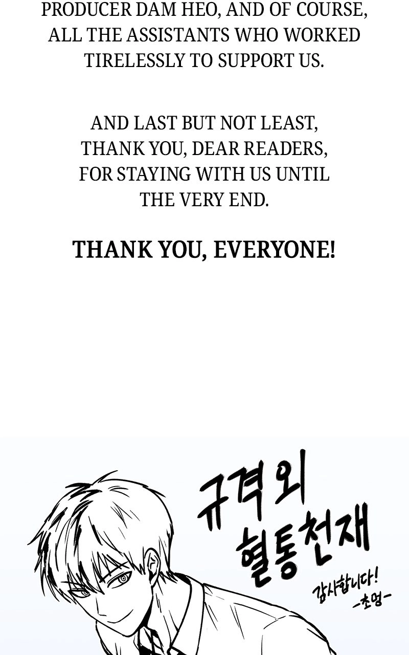 Genius of the Unique Lineage Chapter 152.1 - Page 3 in English