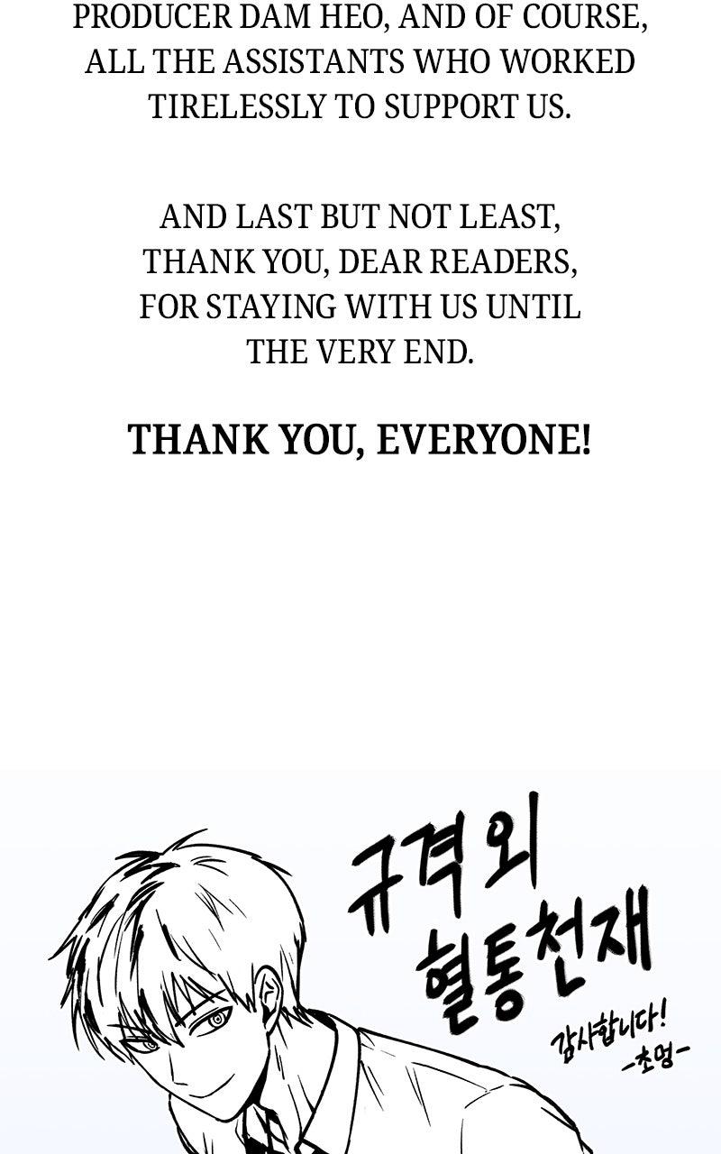 Genius of the Unique Lineage Chapter 152.5 - Page 3 in English