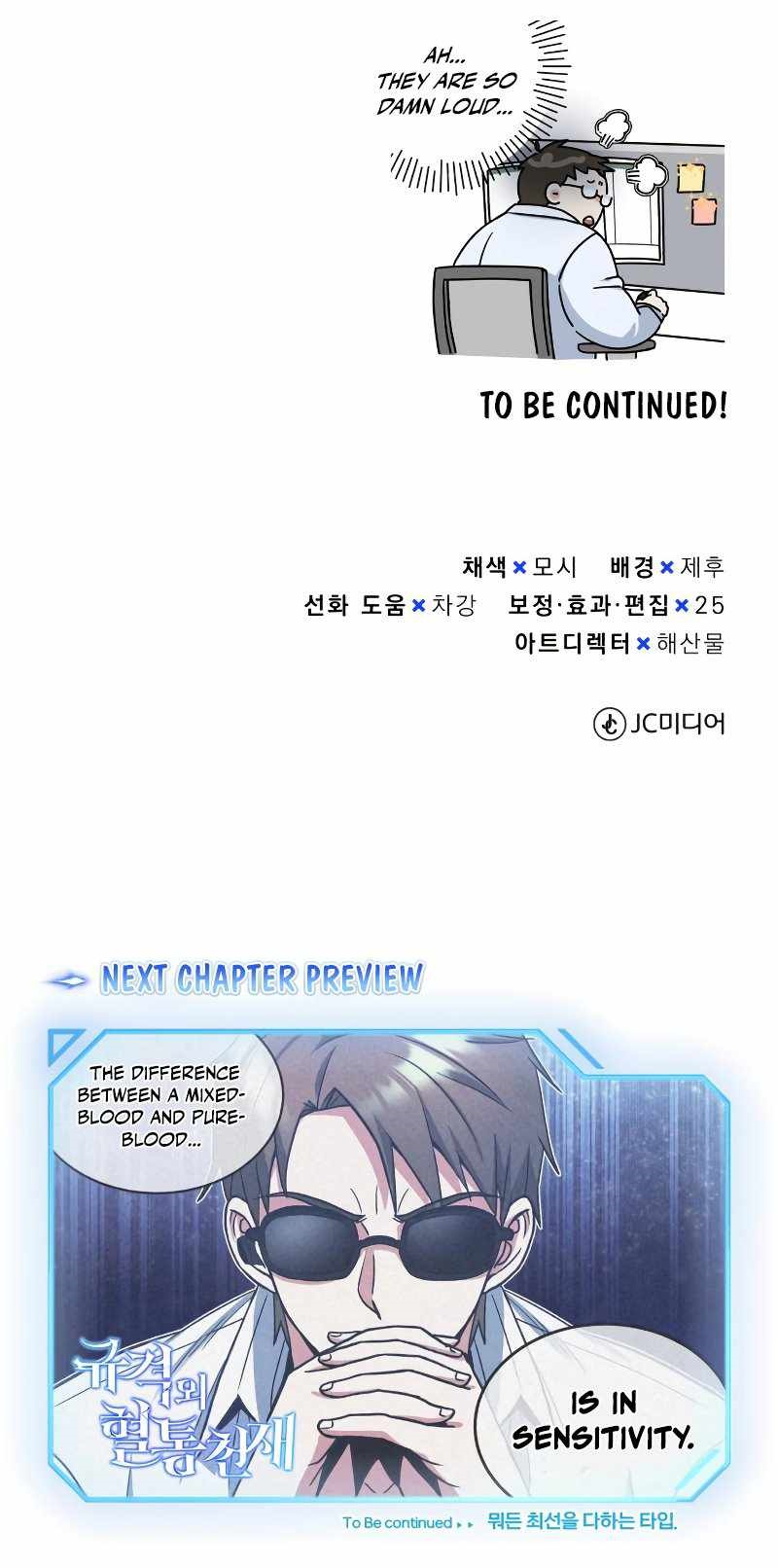 Genius of the Unique Lineage Chapter 27 - Page 14 in English